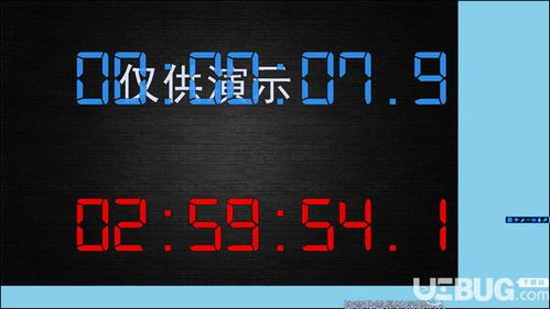 雙計(jì)時(shí)器軟件 v1.0.5.14 免費(fèi)版——高效時(shí)間管理新體驗(yàn)